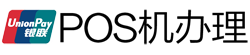 含山POS机办理